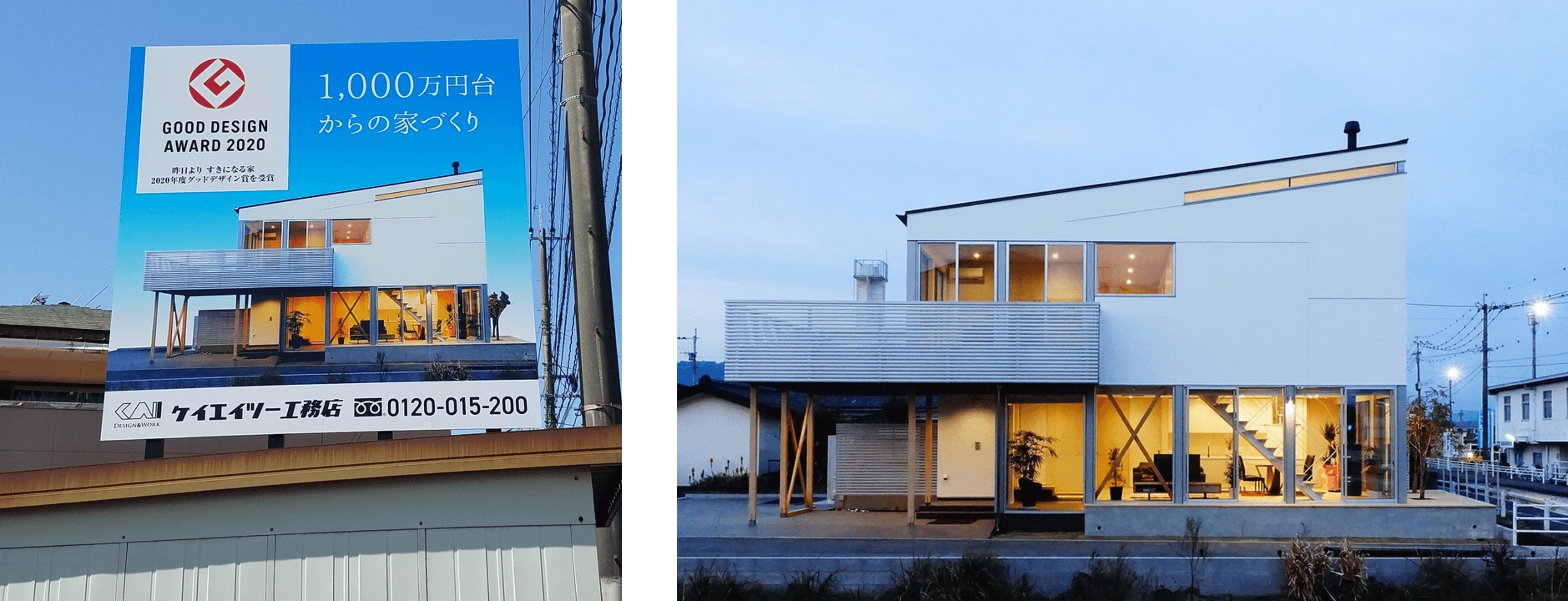 ケイエイツーの屋外広告の成功例