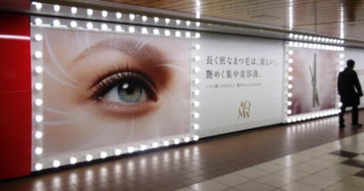 コスメデコルテの屋外広告例