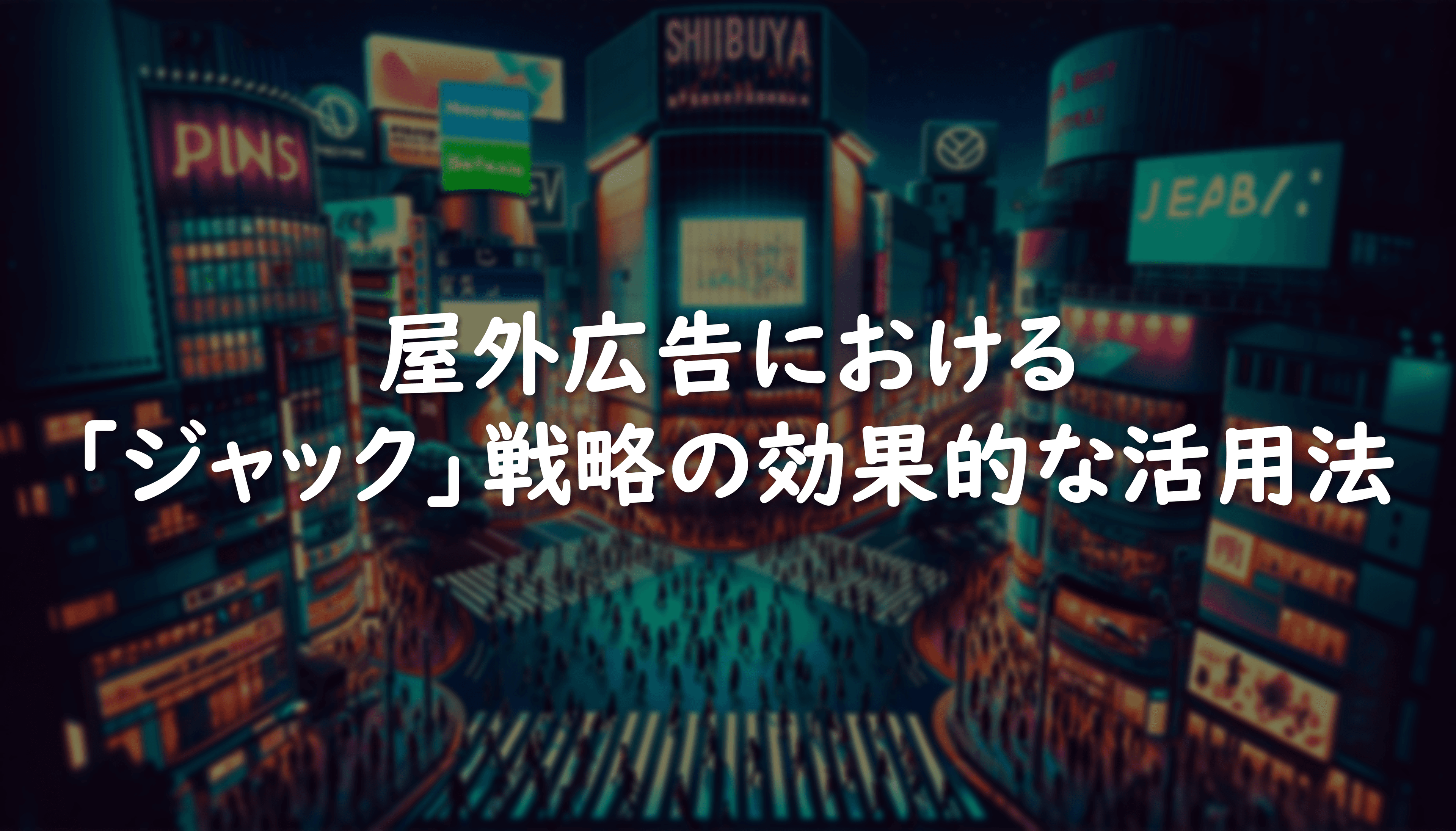 eyecatch of ariticle card