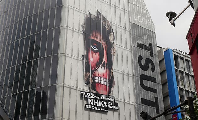 進撃の巨人の屋外広告の例