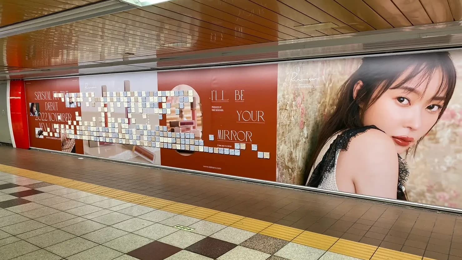 指原莉乃プロデュースRirimewの屋外広告例