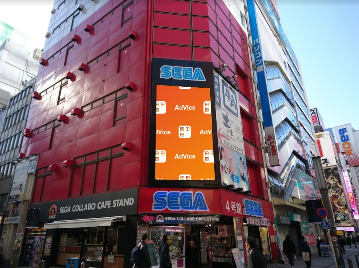 秋葉原セガビジョンの画像