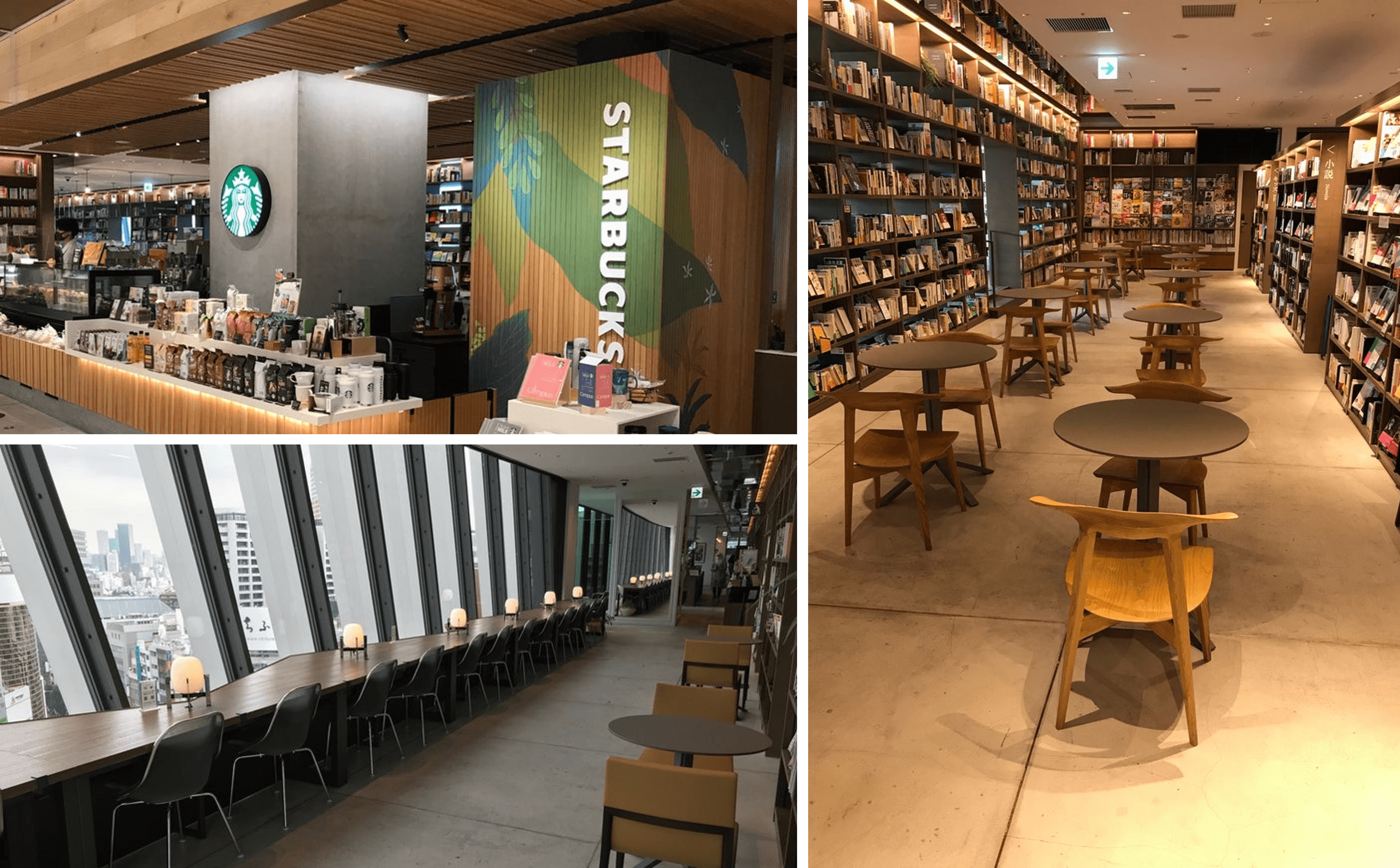 渋谷Starbucksのイメージ画像