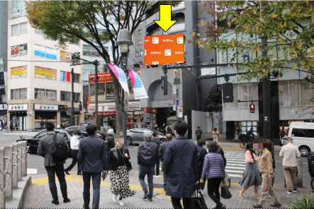 渋谷道玄坂上交差点