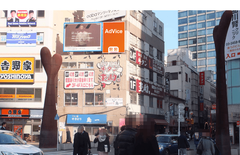 品川駅/港南口協和食品ビルの屋外広告