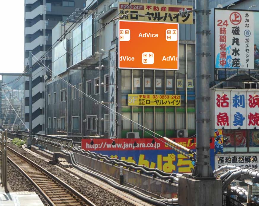 ニュー秋葉原センタービルの屋外広告