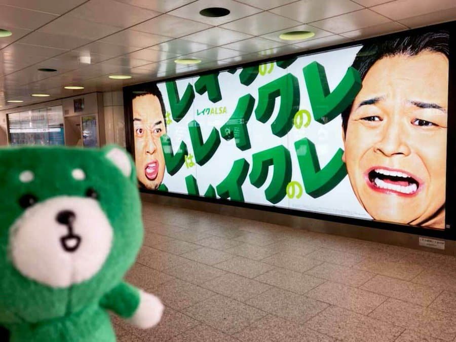 レイクの屋外広告の導入例